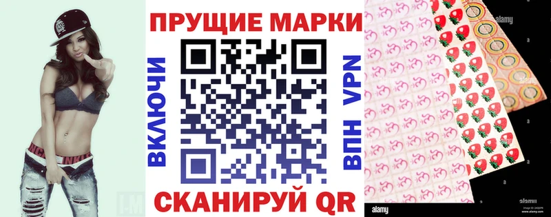 Наркотические марки 1,5мг  дарк нет какой сайт  Махачкала 