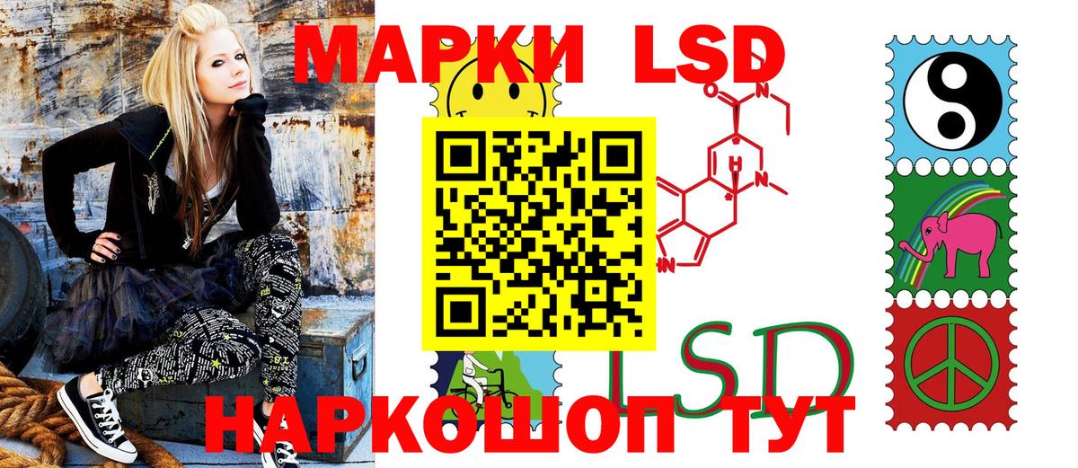 Наркотические марки 1,8мг  Вход с VPN  Махачкала 