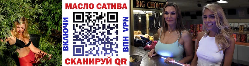 ТГК Wax  Махачкала 