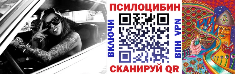 ОМГ ОМГ онион  Махачкала  Галлюциногенные грибы ЛСД 